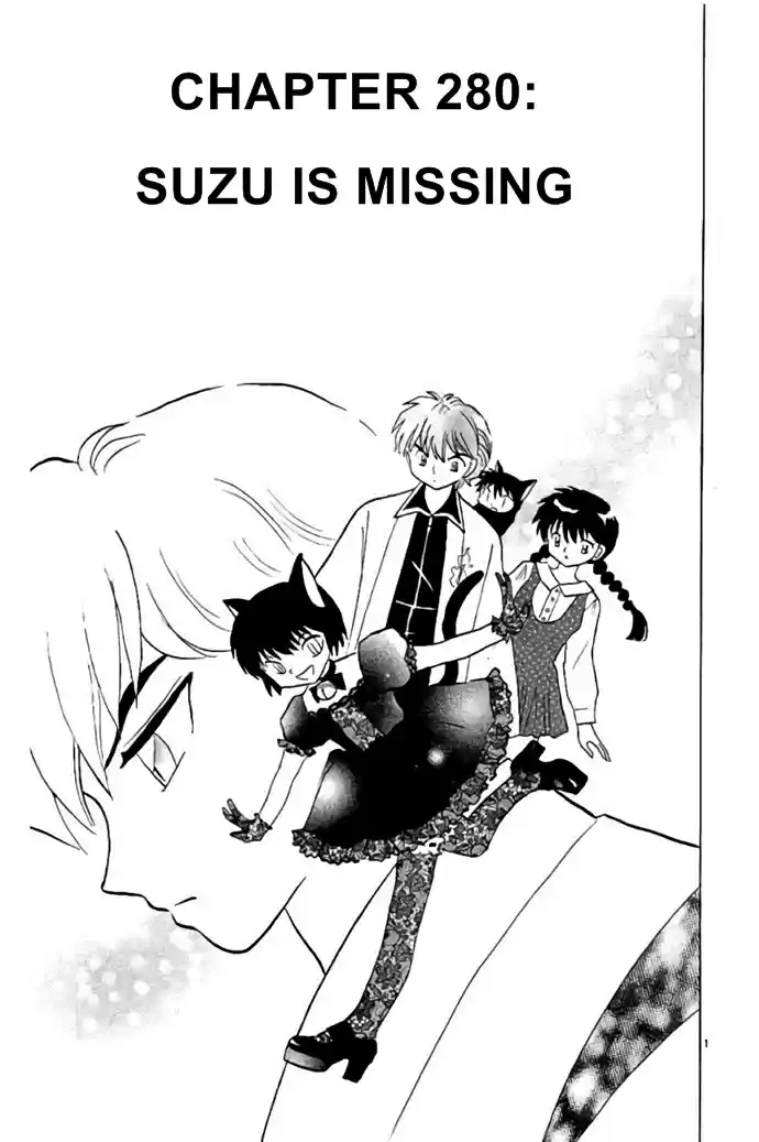 Kyōkai no Rinne Vol. 29 Ch. 280 Suzu is Missing