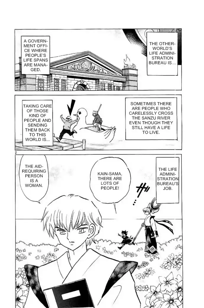 Kyōkai no Rinne Vol. 29 Ch. 280 Suzu is Missing