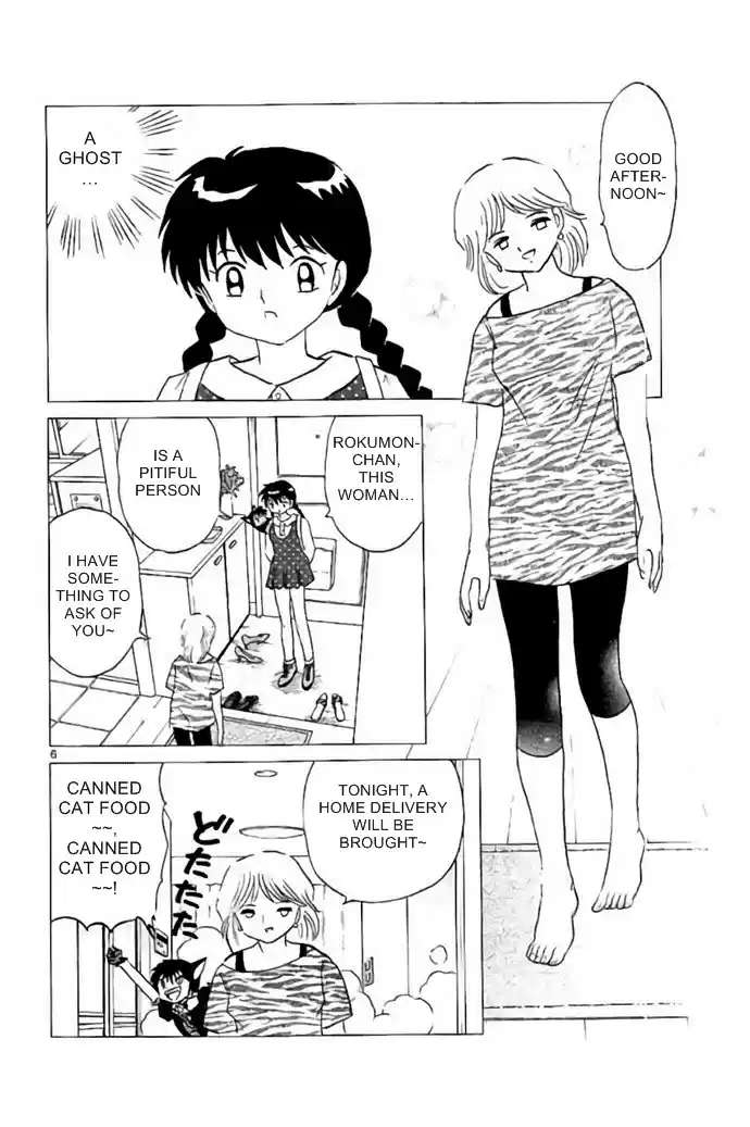 Kyōkai no Rinne Vol. 29 Ch. 280 Suzu is Missing