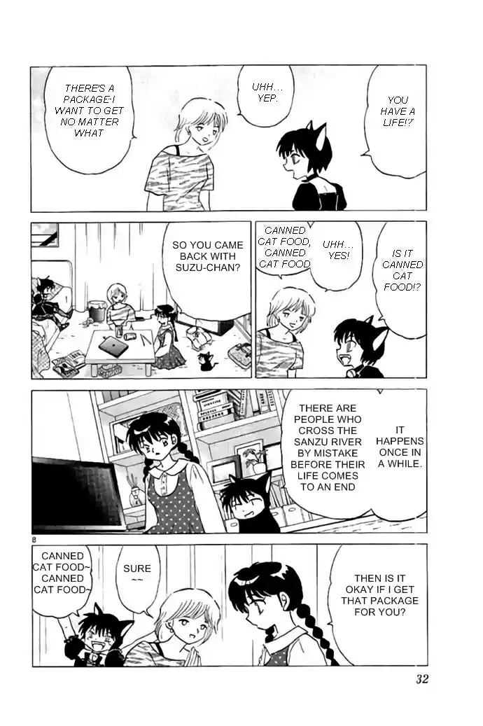 Kyōkai no Rinne Vol. 29 Ch. 280 Suzu is Missing