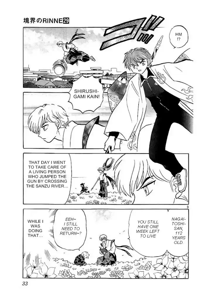 Kyōkai no Rinne Vol. 29 Ch. 280 Suzu is Missing