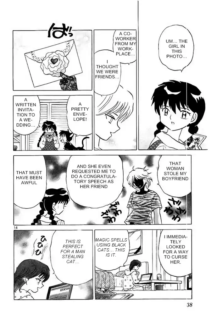 Kyōkai no Rinne Vol. 29 Ch. 280 Suzu is Missing