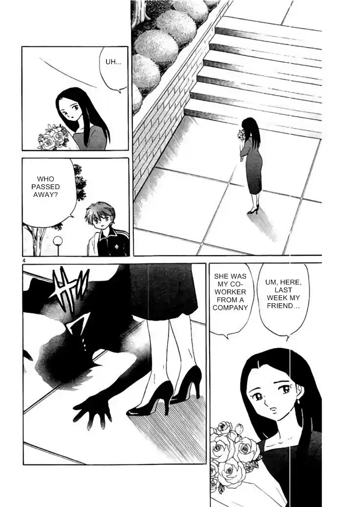 Kyōkai no Rinne Vol. 29 Ch. 281 The Black Cat Ritual