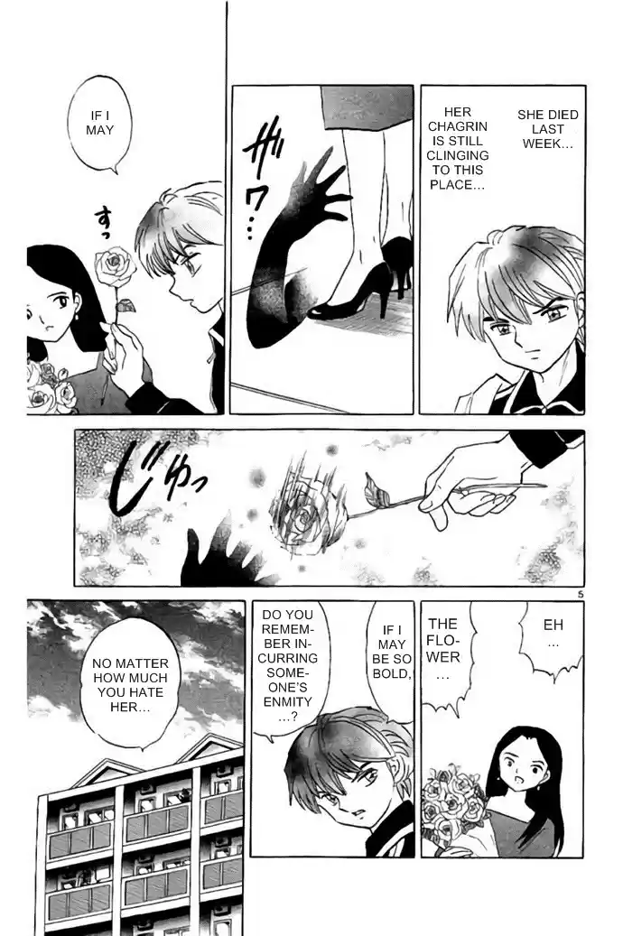 Kyōkai no Rinne Vol. 29 Ch. 281 The Black Cat Ritual