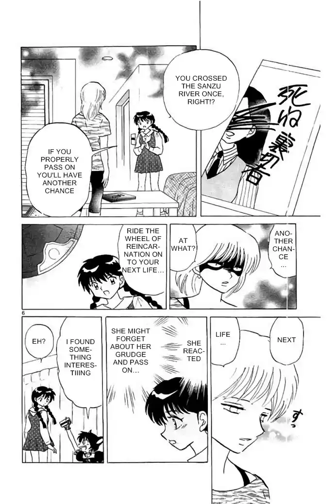 Kyōkai no Rinne Vol. 29 Ch. 281 The Black Cat Ritual