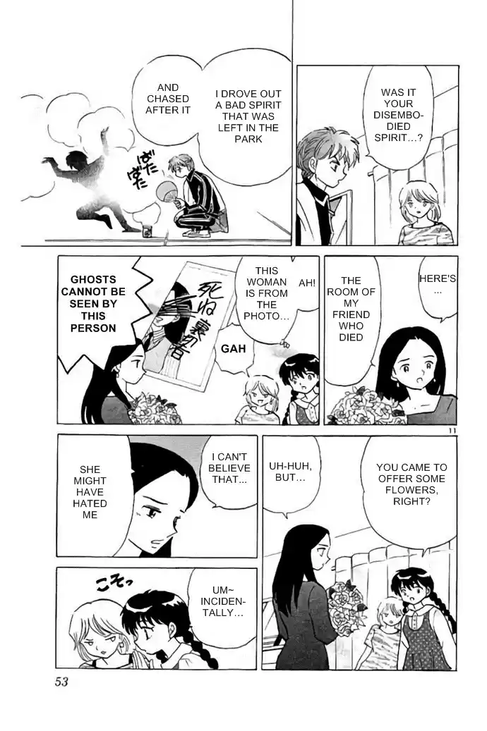 Kyōkai no Rinne Vol. 29 Ch. 281 The Black Cat Ritual
