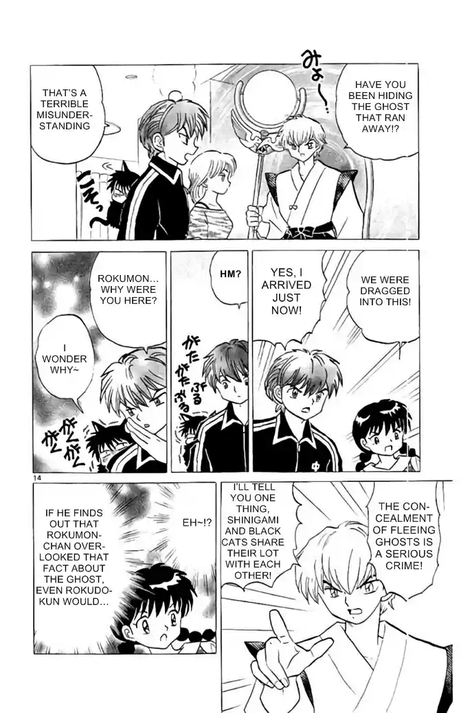 Kyōkai no Rinne Vol. 29 Ch. 281 The Black Cat Ritual