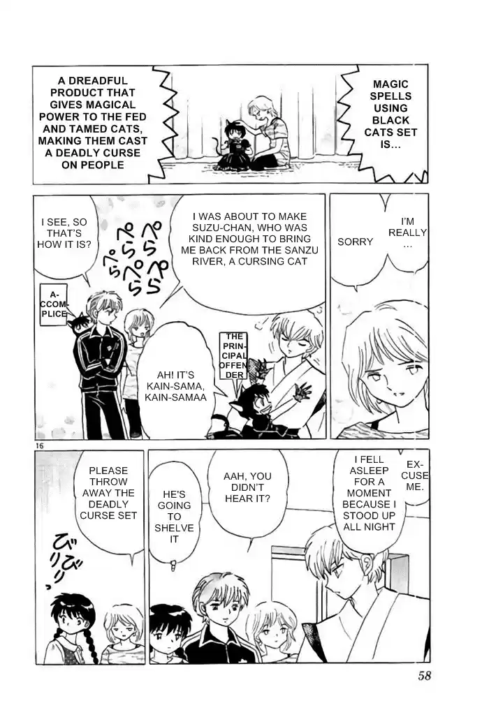Kyōkai no Rinne Vol. 29 Ch. 281 The Black Cat Ritual