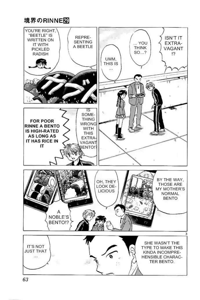 Kyōkai no Rinne Vol. 29 Ch. 282 Mother's Day Present