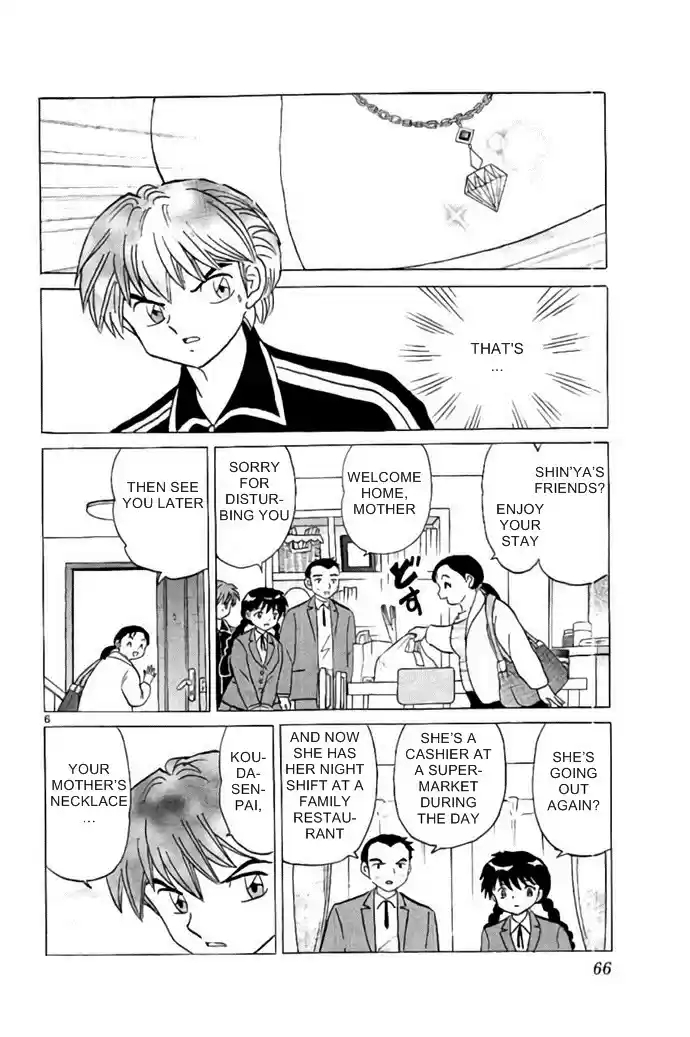 Kyōkai no Rinne Vol. 29 Ch. 282 Mother's Day Present