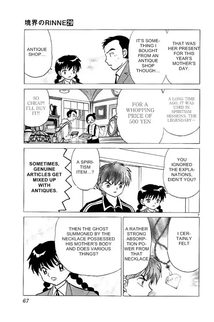 Kyōkai no Rinne Vol. 29 Ch. 282 Mother's Day Present