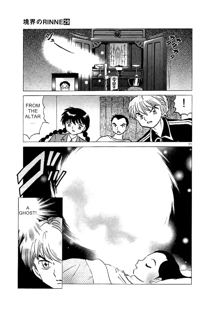 Kyōkai no Rinne Vol. 29 Ch. 282 Mother's Day Present