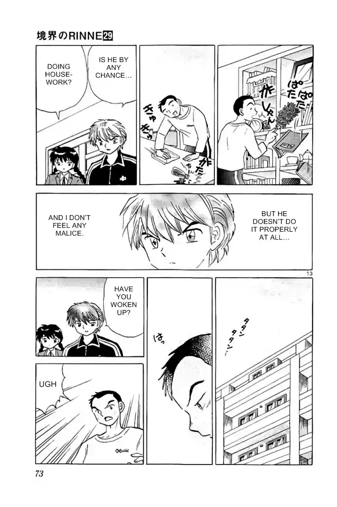 Kyōkai no Rinne Vol. 29 Ch. 282 Mother's Day Present