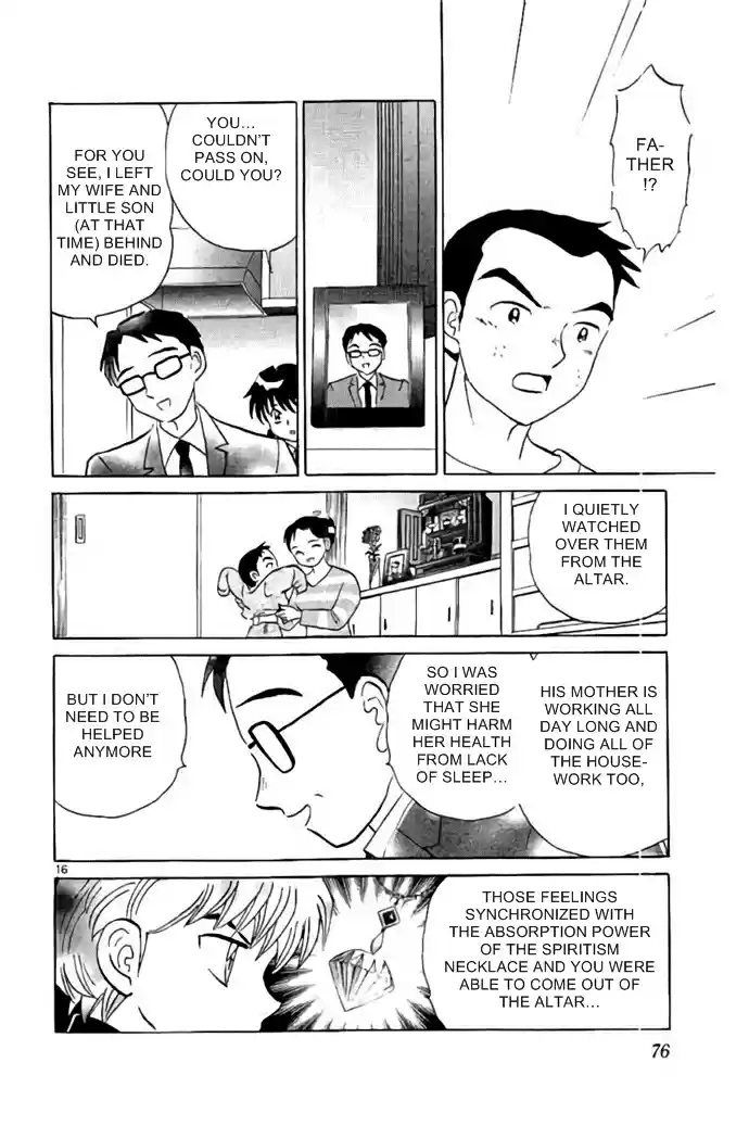 Kyōkai no Rinne Vol. 29 Ch. 282 Mother's Day Present