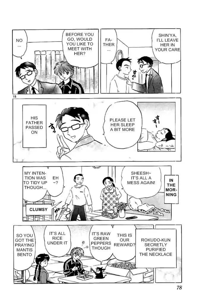 Kyōkai no Rinne Vol. 29 Ch. 282 Mother's Day Present