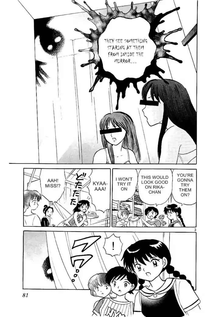 Kyōkai no Rinne Vol. 29 Ch. 283 Mirror Man