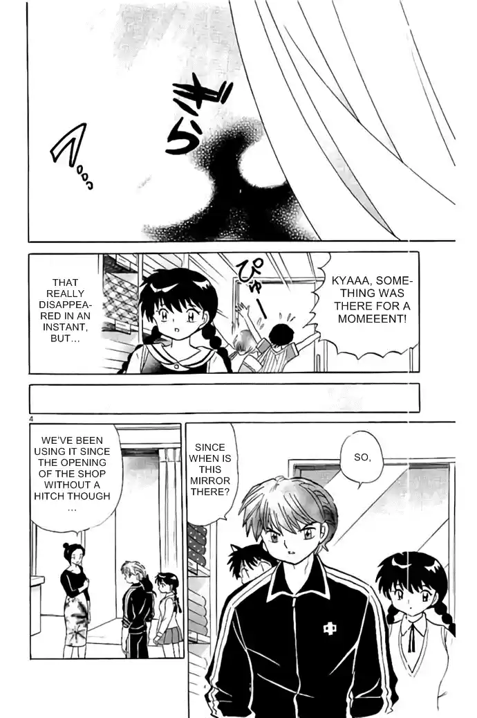 Kyōkai no Rinne Vol. 29 Ch. 283 Mirror Man