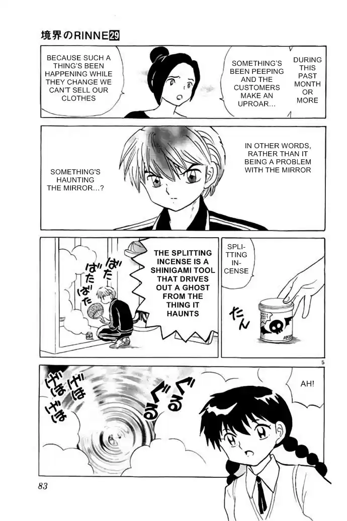 Kyōkai no Rinne Vol. 29 Ch. 283 Mirror Man
