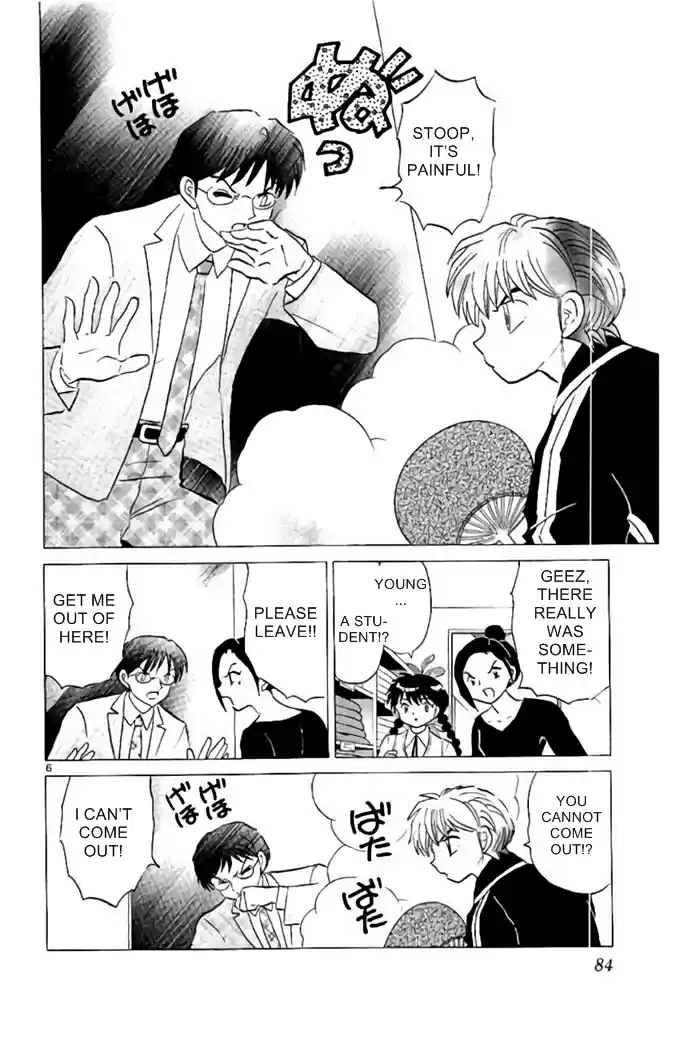 Kyōkai no Rinne Vol. 29 Ch. 283 Mirror Man