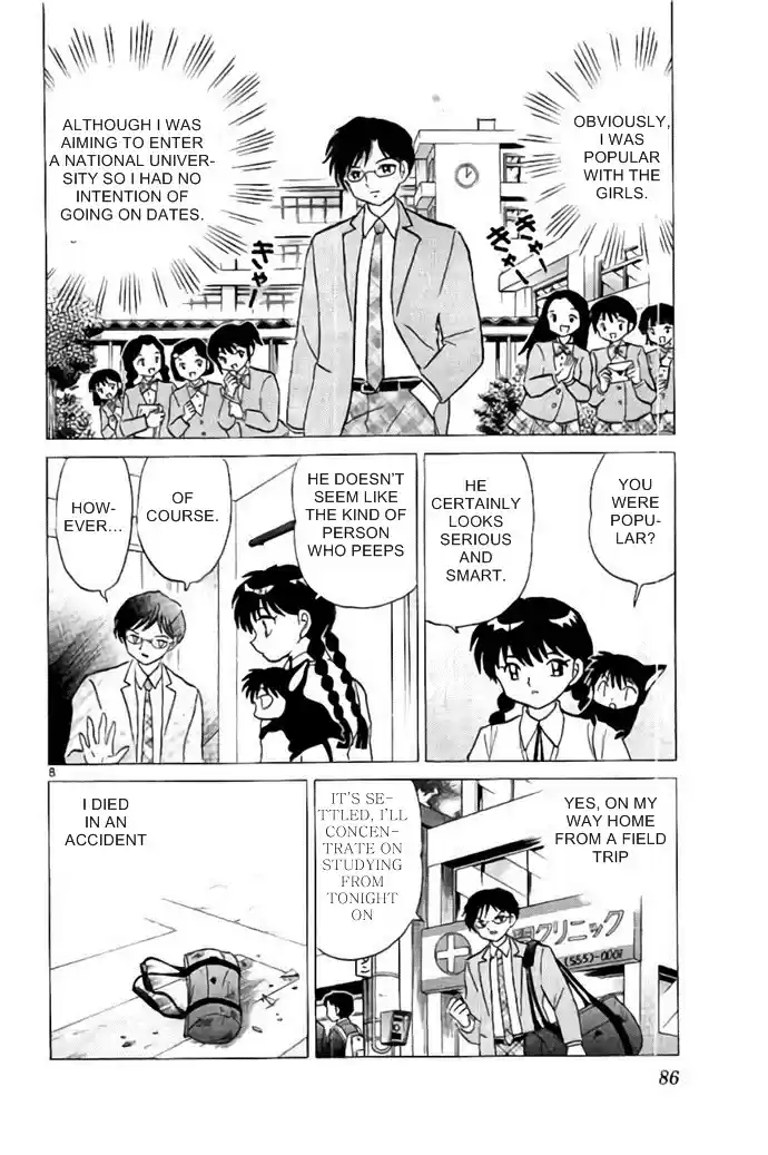 Kyōkai no Rinne Vol. 29 Ch. 283 Mirror Man