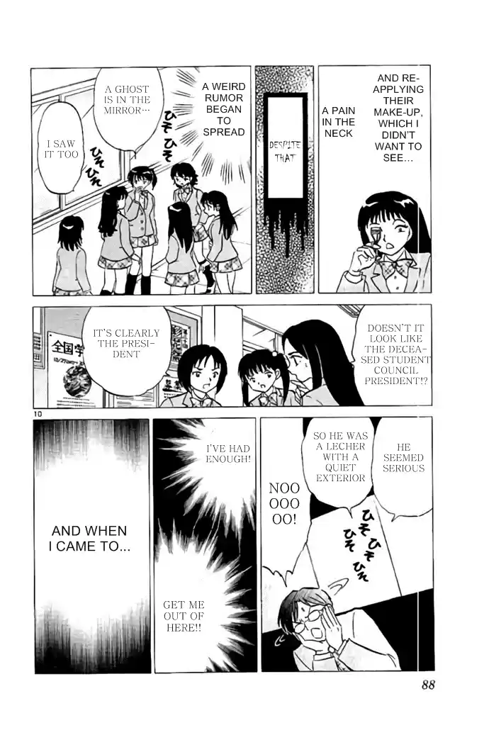 Kyōkai no Rinne Vol. 29 Ch. 283 Mirror Man