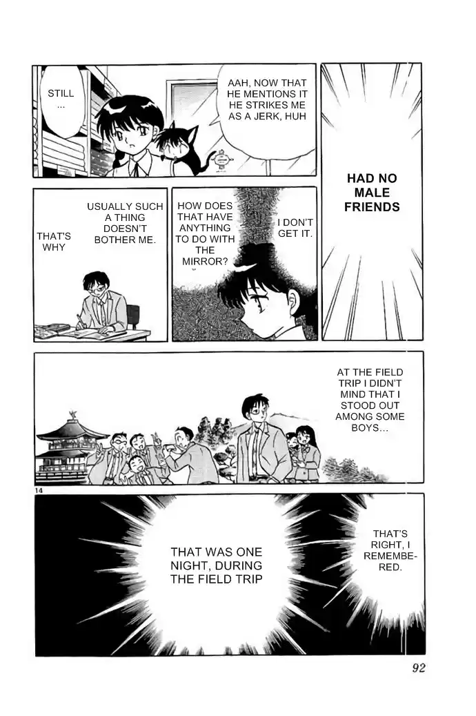 Kyōkai no Rinne Vol. 29 Ch. 283 Mirror Man