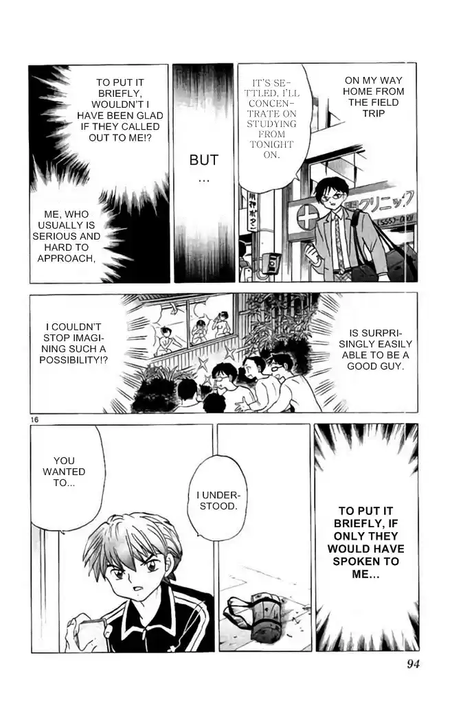 Kyōkai no Rinne Vol. 29 Ch. 283 Mirror Man