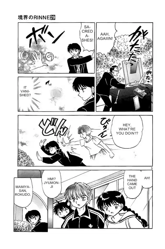 Kyōkai no Rinne Vol. 29 Ch. 284 The Ideal Smile