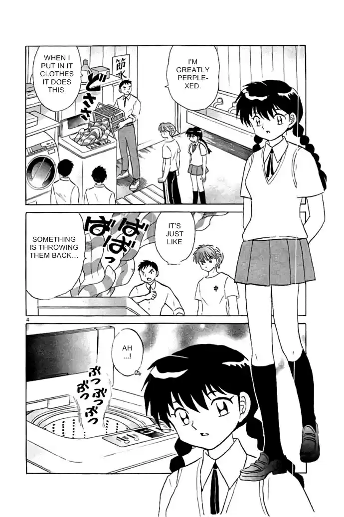 Kyōkai no Rinne Vol. 29 Ch. 285 The Earlier 30,000 Yen