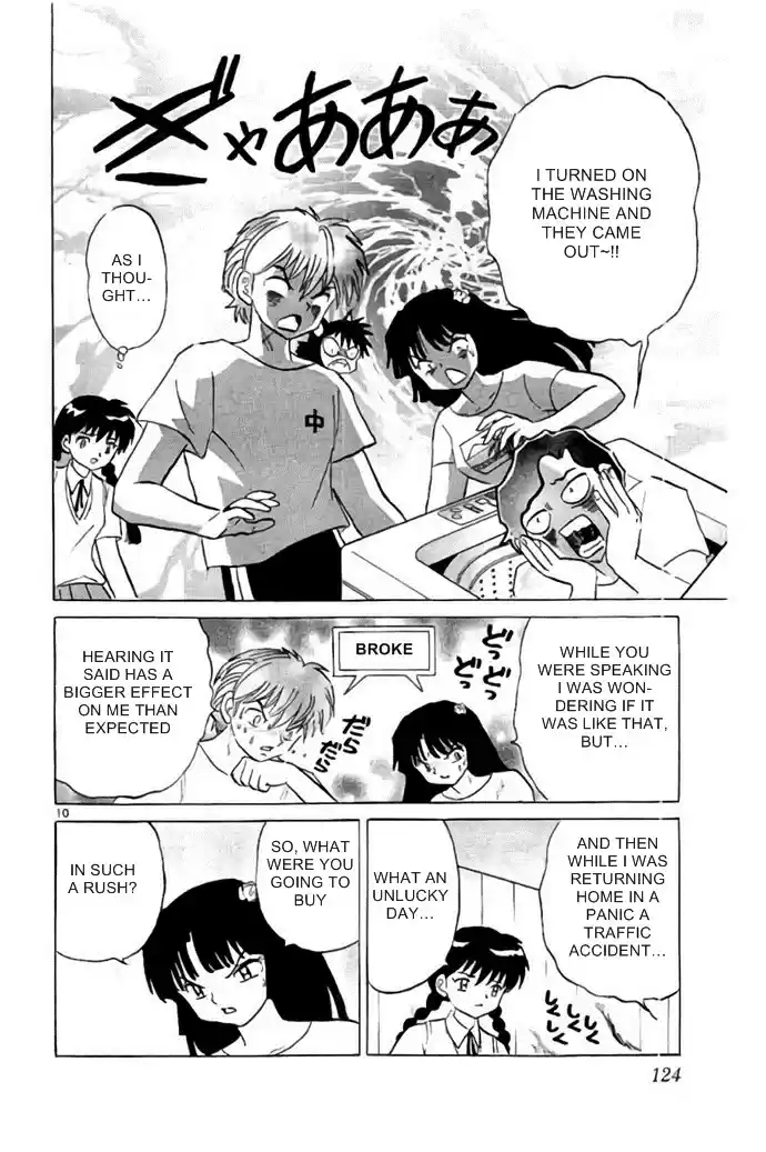 Kyōkai no Rinne Vol. 29 Ch. 285 The Earlier 30,000 Yen