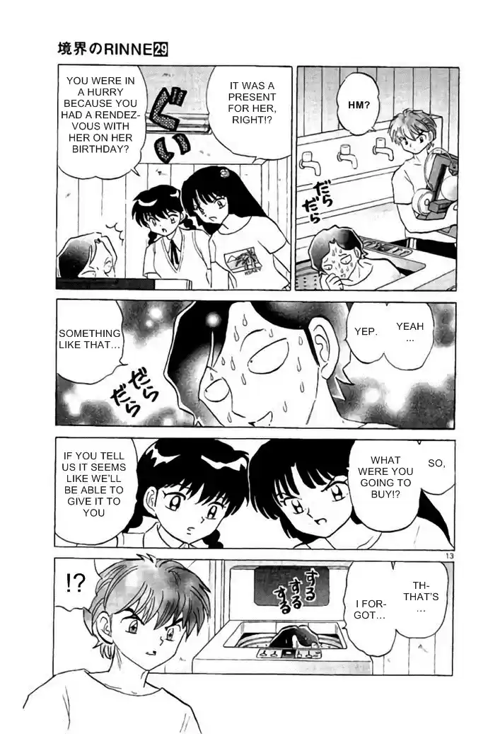 Kyōkai no Rinne Vol. 29 Ch. 285 The Earlier 30,000 Yen