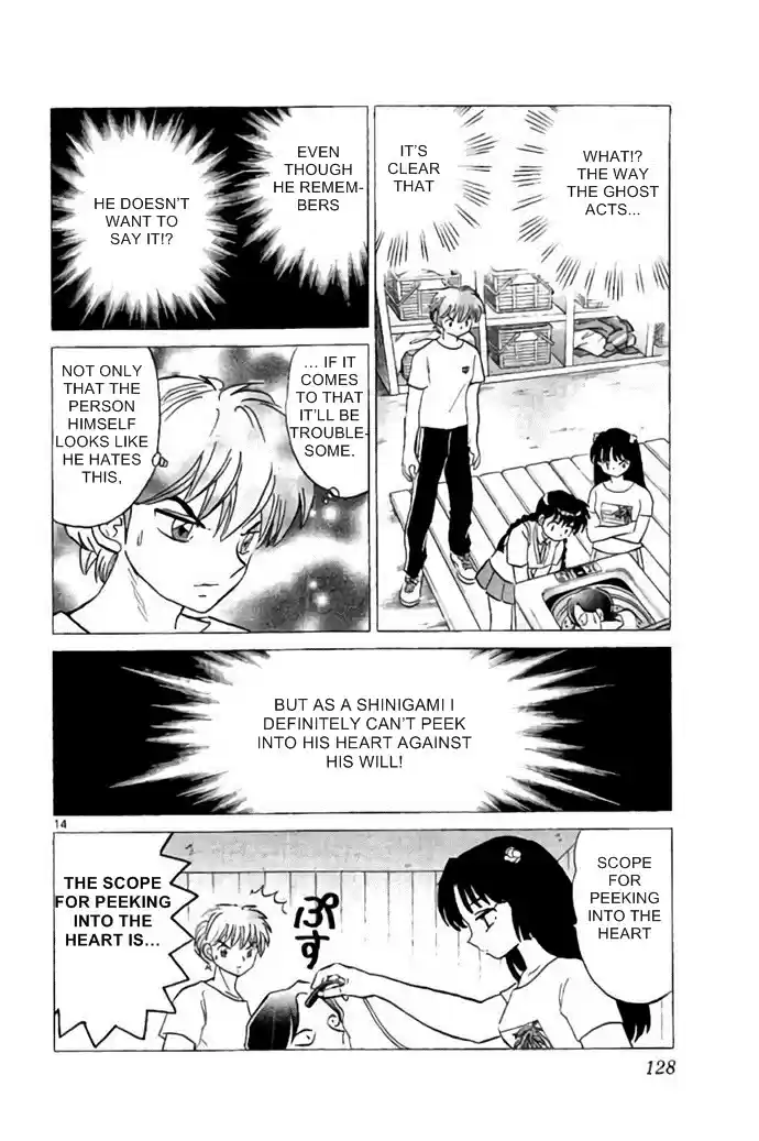 Kyōkai no Rinne Vol. 29 Ch. 285 The Earlier 30,000 Yen