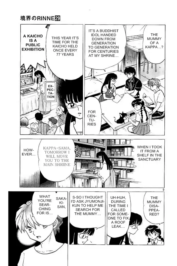 Kyōkai no Rinne Vol. 29 Ch. 286 Revenge