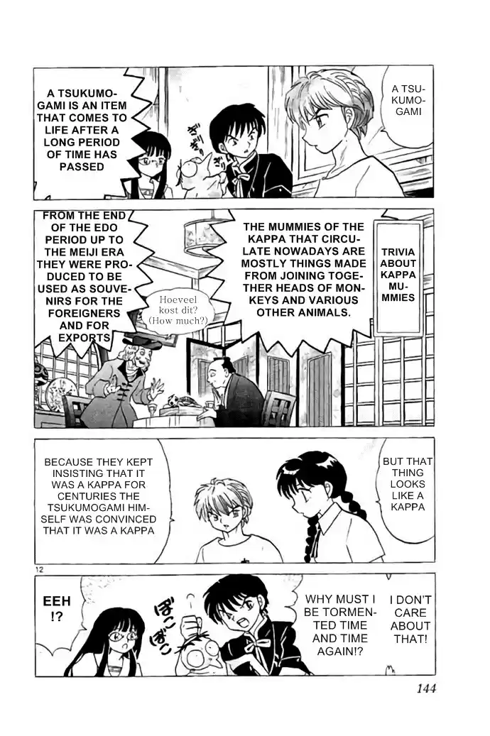 Kyōkai no Rinne Vol. 29 Ch. 286 Revenge