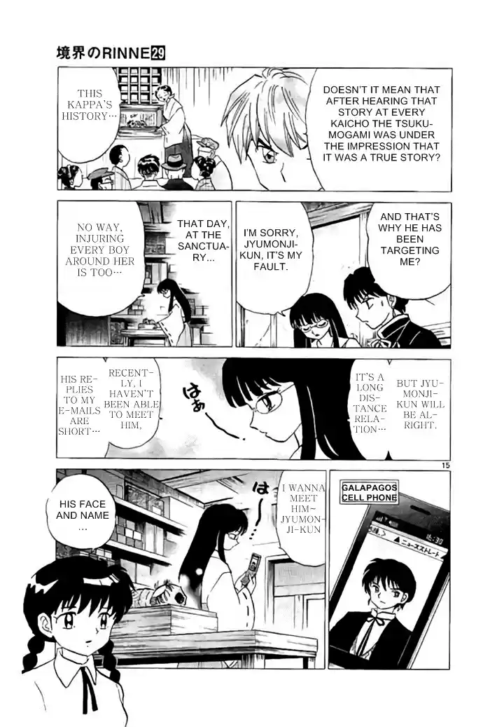 Kyōkai no Rinne Vol. 29 Ch. 286 Revenge