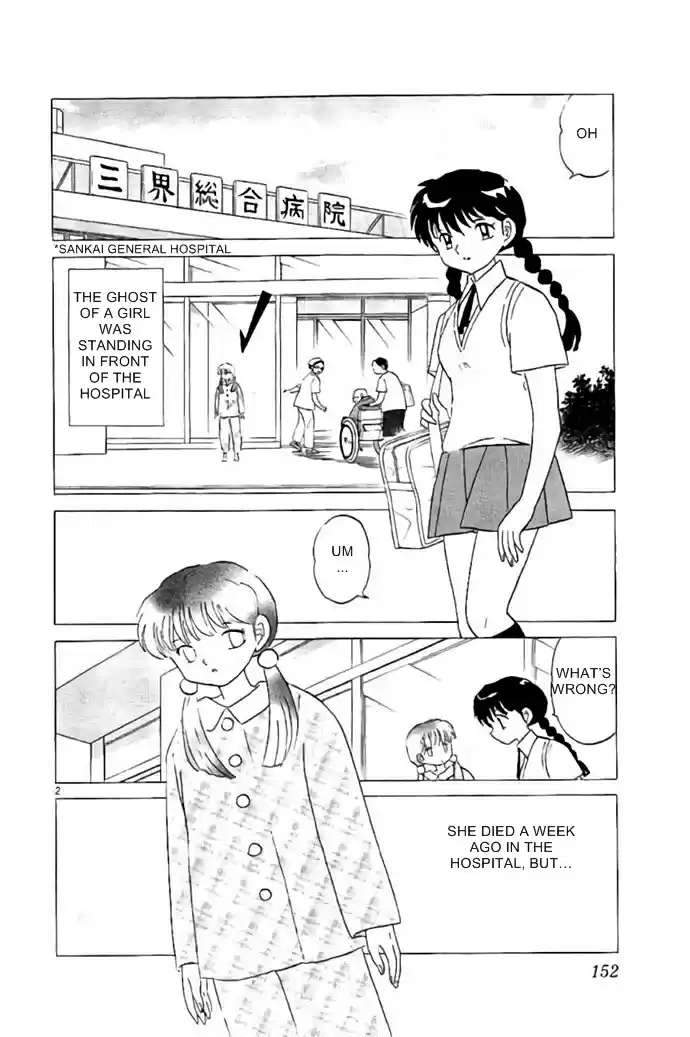 Kyōkai no Rinne Vol. 29 Ch. 287 Shinigami Prince