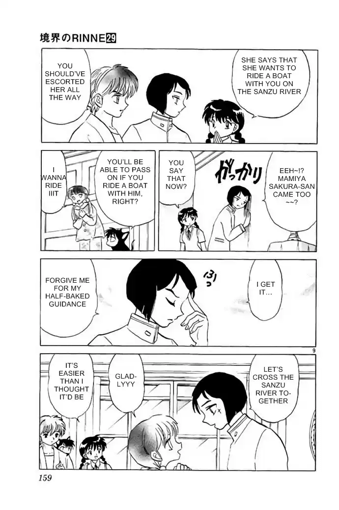 Kyōkai no Rinne Vol. 29 Ch. 287 Shinigami Prince