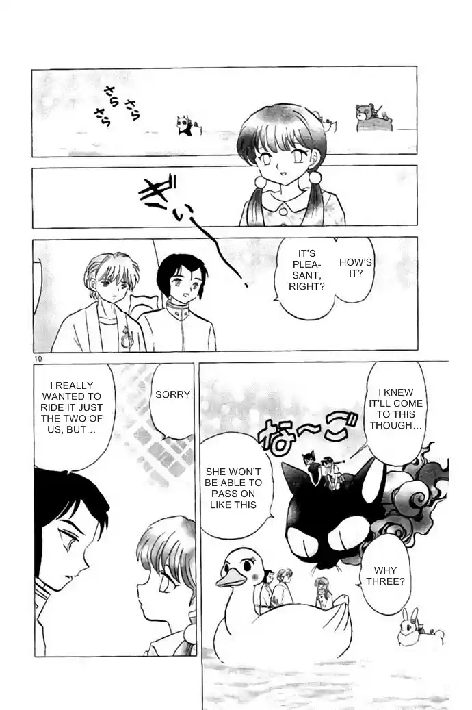 Kyōkai no Rinne Vol. 29 Ch. 287 Shinigami Prince