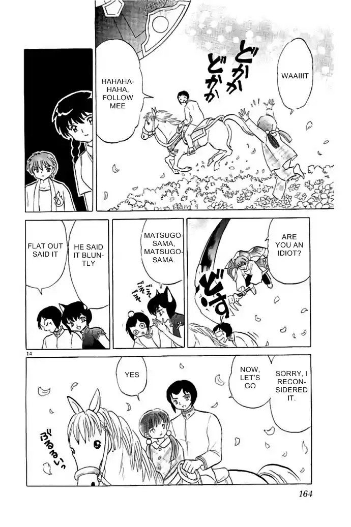 Kyōkai no Rinne Vol. 29 Ch. 287 Shinigami Prince