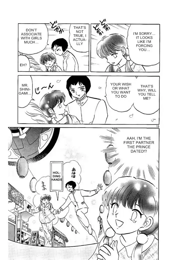 Kyōkai no Rinne Vol. 29 Ch. 287 Shinigami Prince