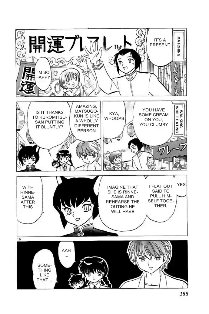 Kyōkai no Rinne Vol. 29 Ch. 287 Shinigami Prince