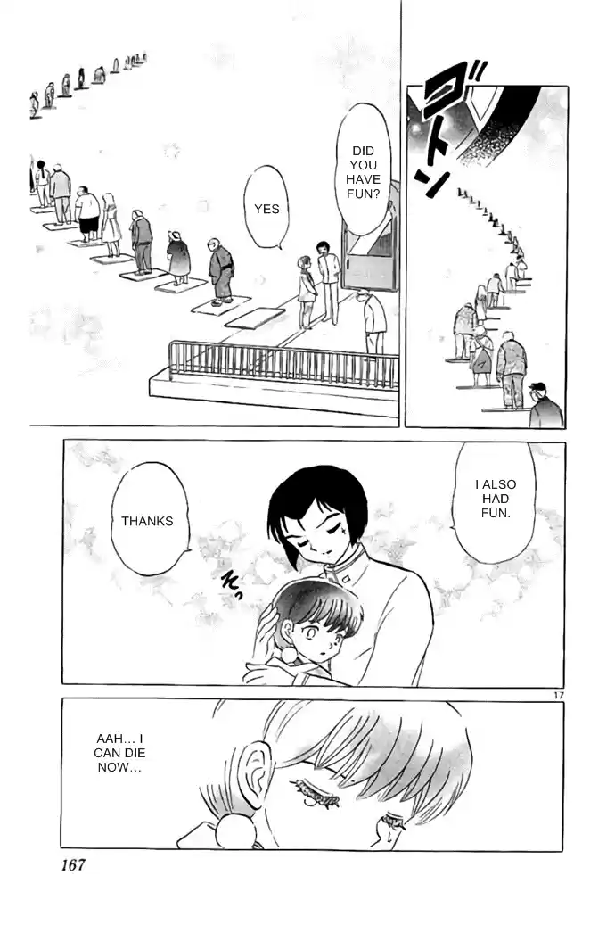 Kyōkai no Rinne Vol. 29 Ch. 287 Shinigami Prince