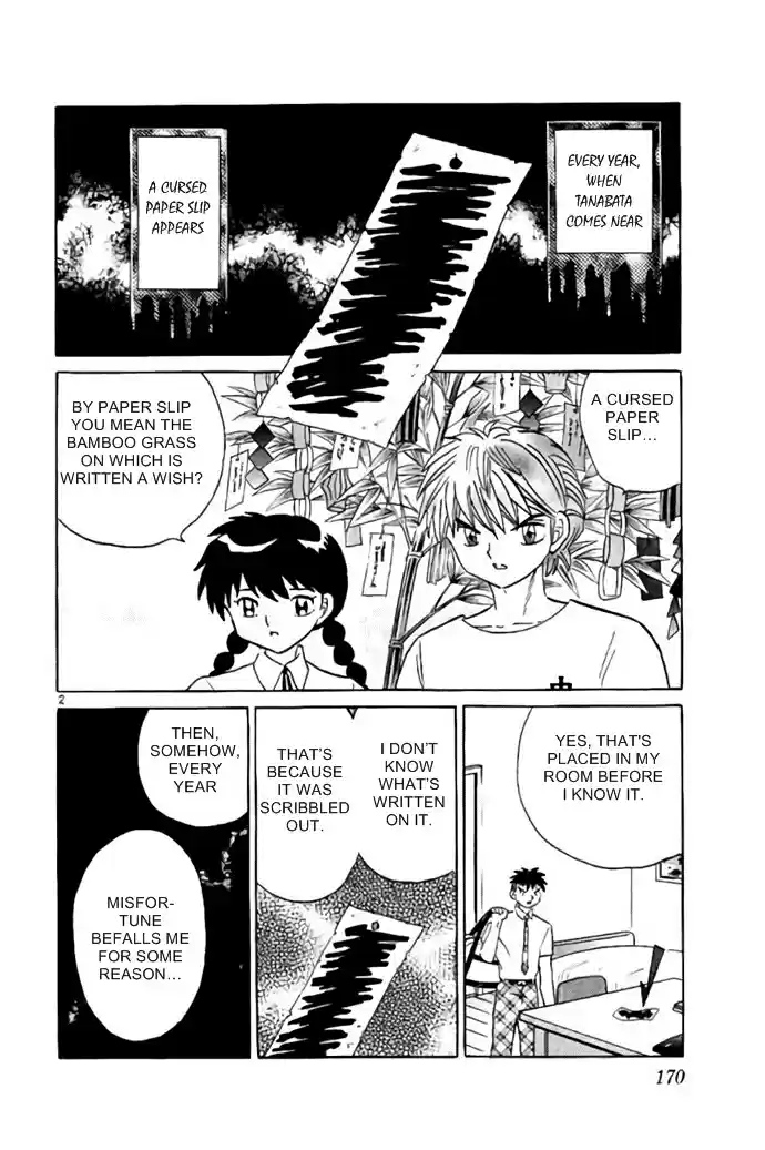 Kyōkai no Rinne Vol. 29 Ch. 288 The Cursed Paper Slip