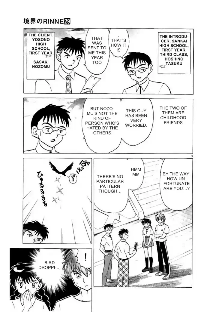 Kyōkai no Rinne Vol. 29 Ch. 288 The Cursed Paper Slip