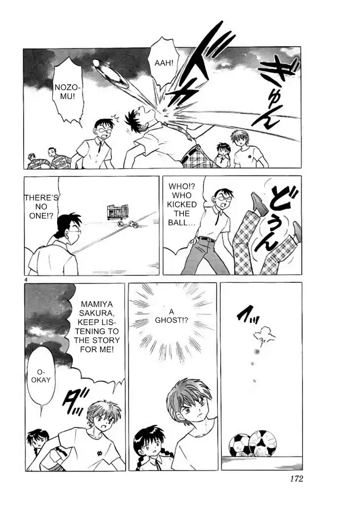 Kyōkai no Rinne Vol. 29 Ch. 288 The Cursed Paper Slip