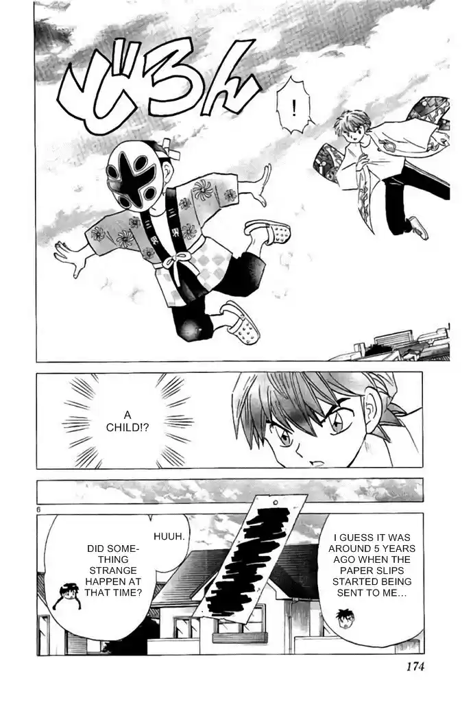 Kyōkai no Rinne Vol. 29 Ch. 288 The Cursed Paper Slip