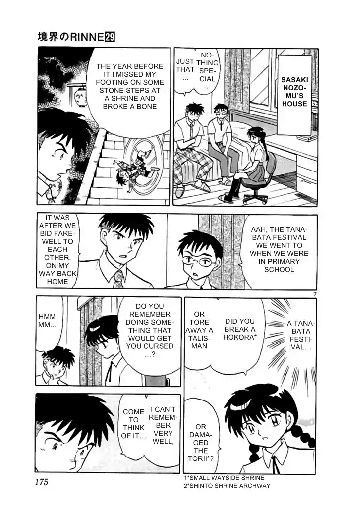 Kyōkai no Rinne Vol. 29 Ch. 288 The Cursed Paper Slip