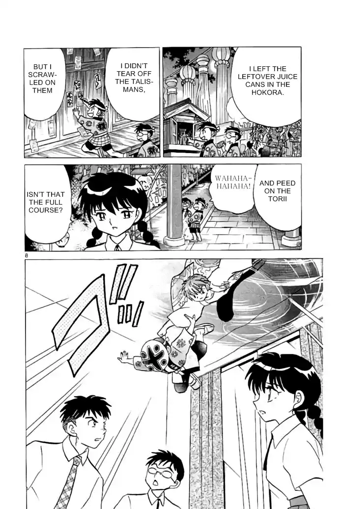 Kyōkai no Rinne Vol. 29 Ch. 288 The Cursed Paper Slip