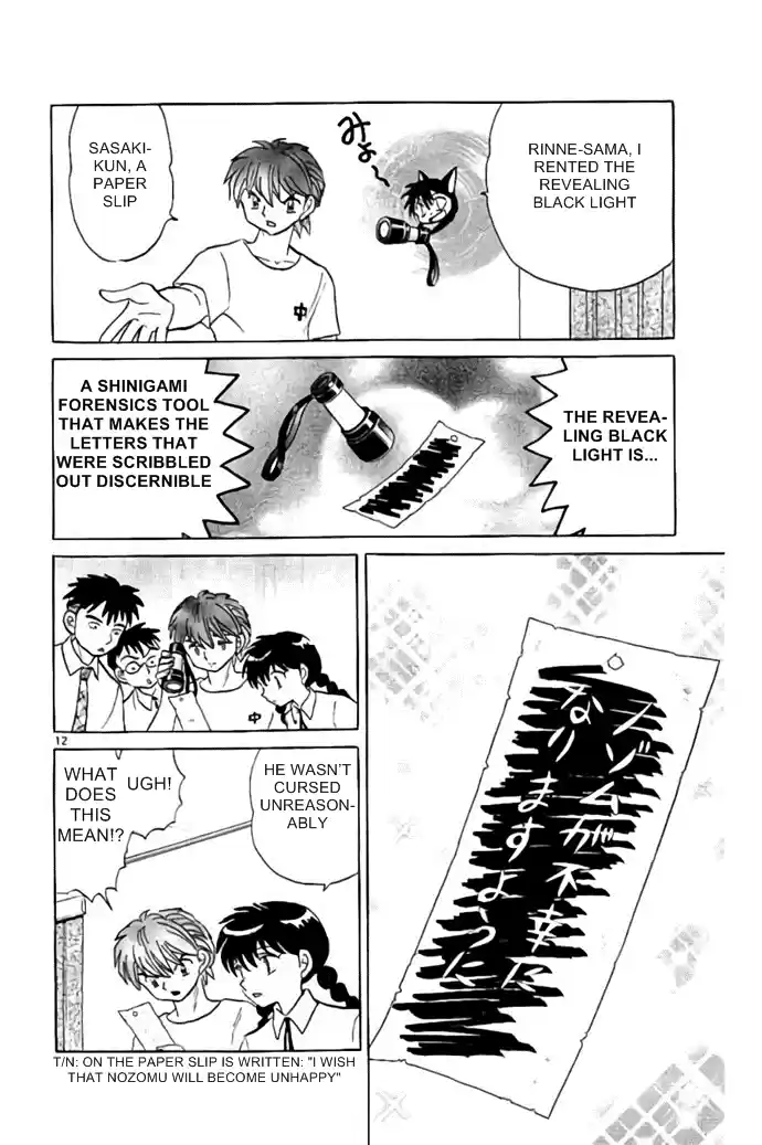 Kyōkai no Rinne Vol. 29 Ch. 288 The Cursed Paper Slip