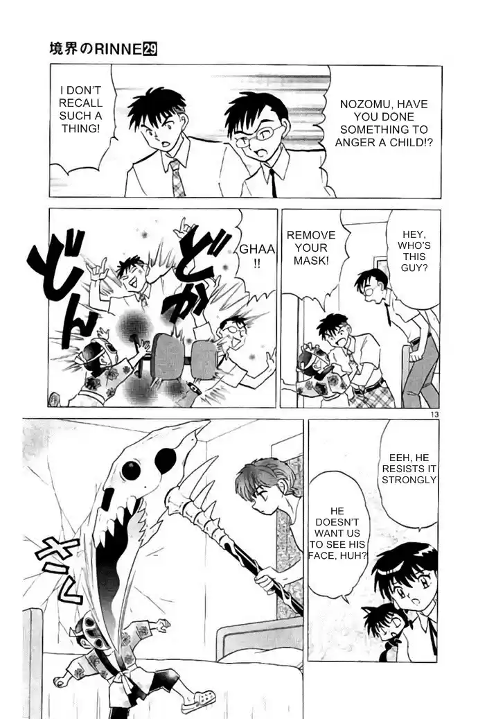 Kyōkai no Rinne Vol. 29 Ch. 288 The Cursed Paper Slip